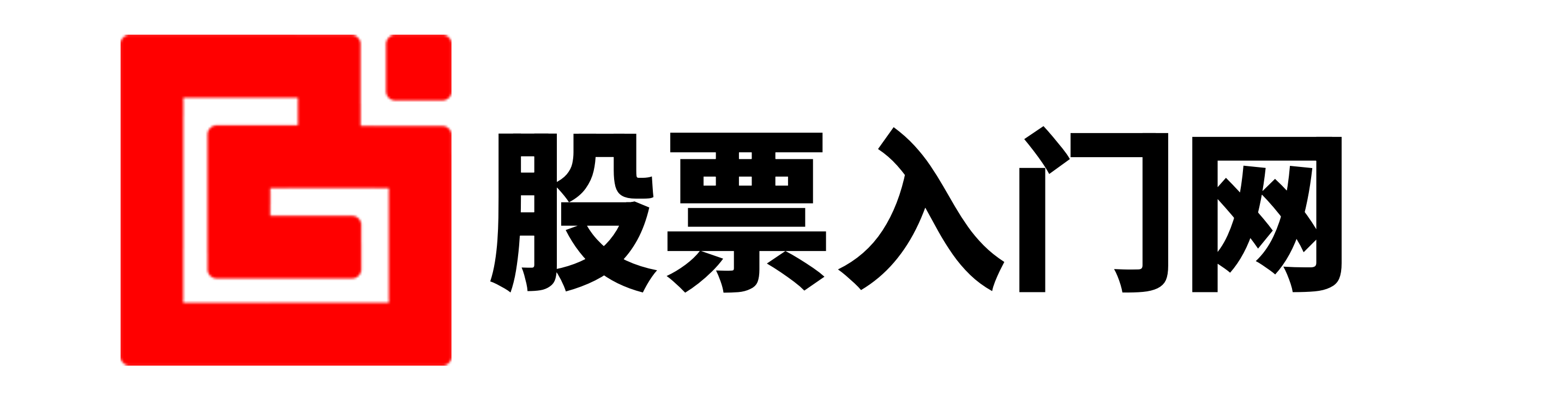 诚利和